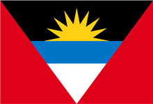 安提瓜和巴布達