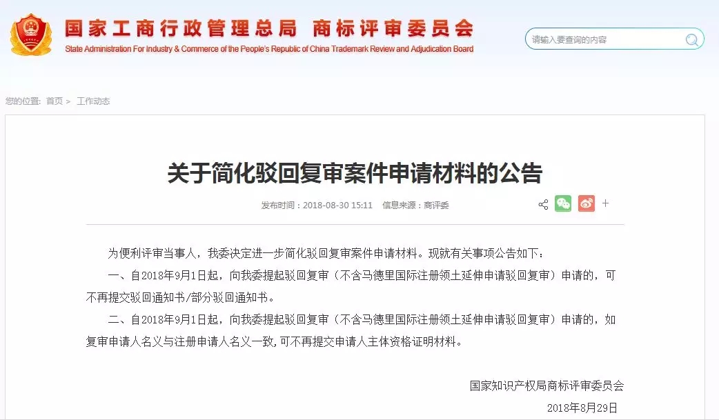 1535699262421496.jpg 640.webp.jpg