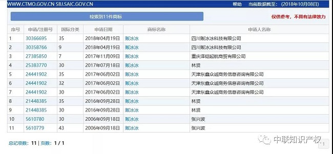 1539589046506699.jpg 微信圖片_20181015153828.jpg