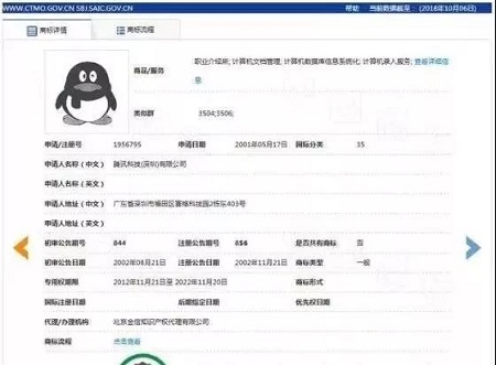 1540971217979704.jpg 微信圖片_20181031153033.jpg