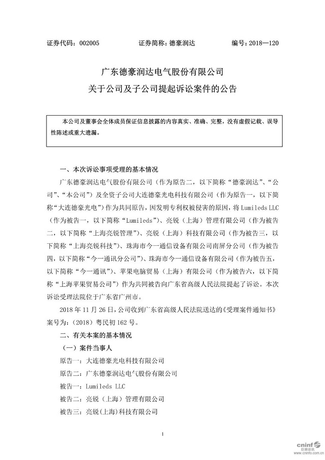 1543479107129237.jpg 微信圖片_20181129161112.jpg