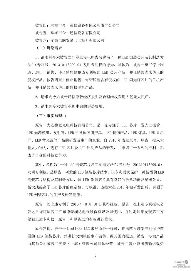 1543479121659763.jpg 微信圖片_20181129161121.jpg