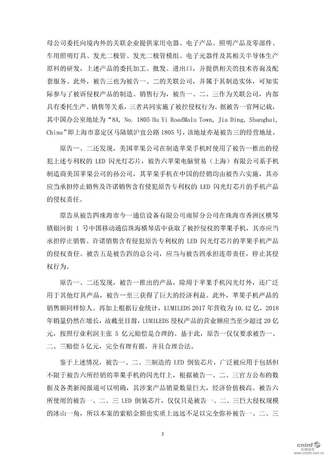 1543479131617075.jpg 微信圖片_20181129161126.jpg