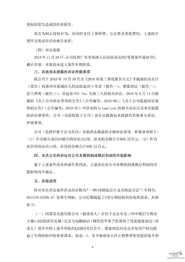 1543479145529376.jpg 微信圖片_20181129161132.jpg