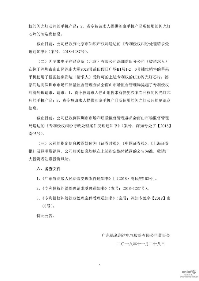 1543479155746687.jpg 微信圖片_20181129161138.jpg