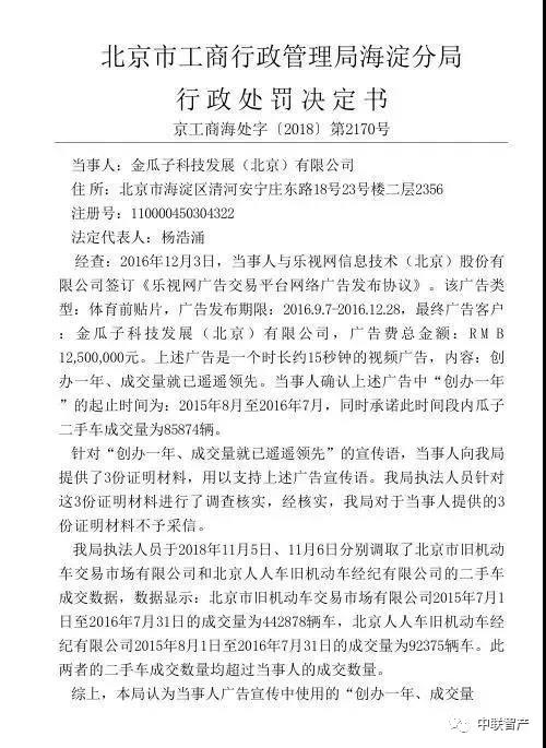 1543910085913220.jpg 微信圖片_20181204155501.jpg