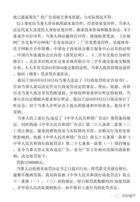 1543910098396150.jpg 微信圖片_20181204155506.jpg