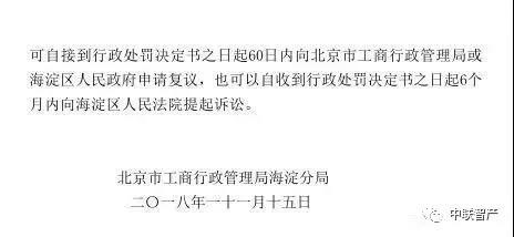 1543910111269077.jpg 微信圖片_20181204155511.jpg