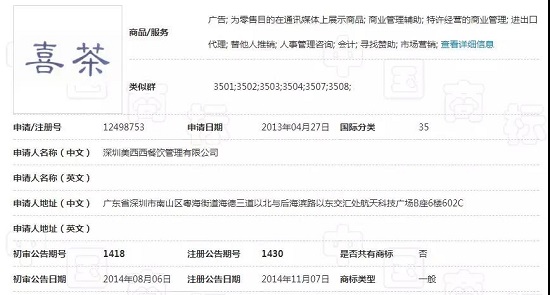 1544060246118901.jpg 微信圖片_20181206093320.jpg