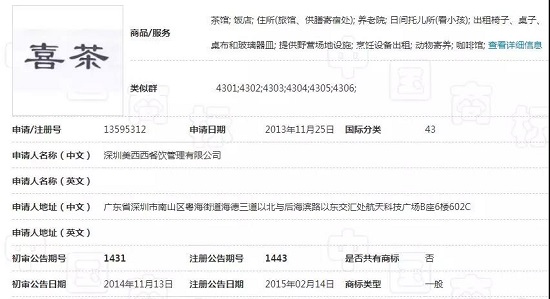 1544060267136909.jpg 微信圖片_20181206093325.jpg