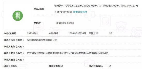 1544060294132395.jpg 微信圖片_20181206093330.jpg