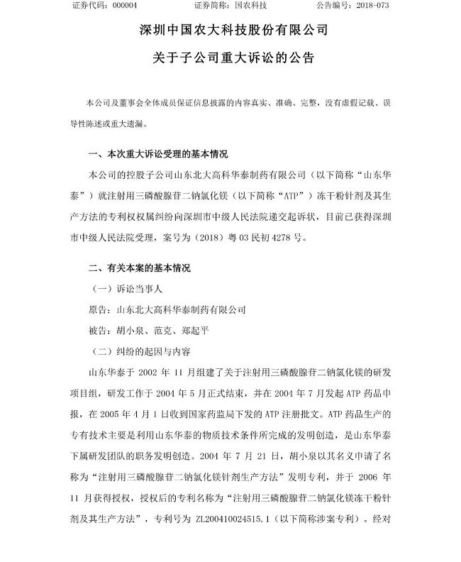 1544063649736058.jpg 微信圖片_20181206103414.jpg