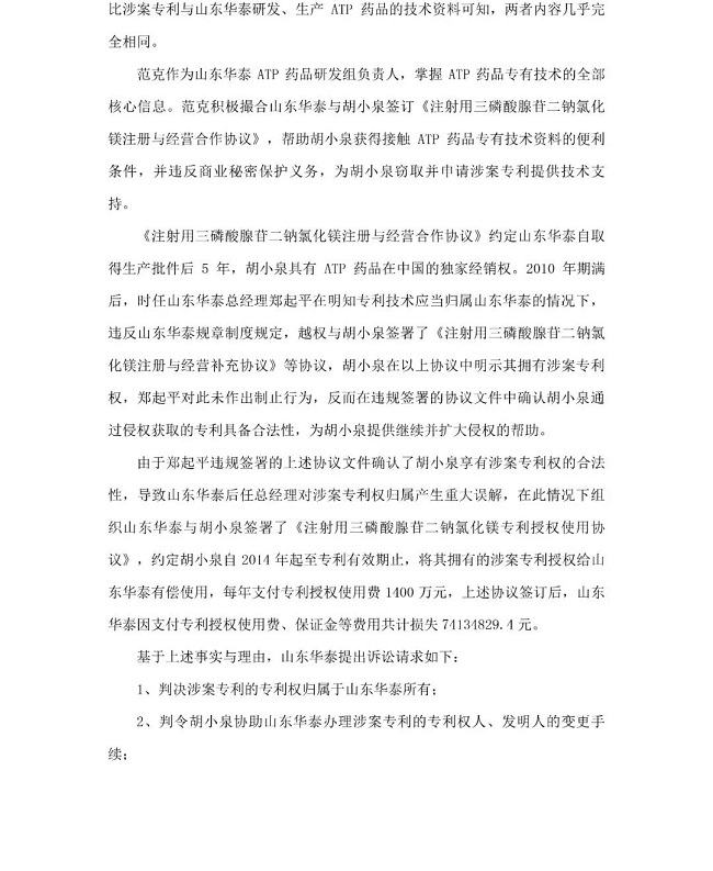 1544063662101159.jpg 微信圖片_20181206103419.jpg