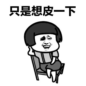 1544581734943514.gif 微信圖片_20181212100326.gif