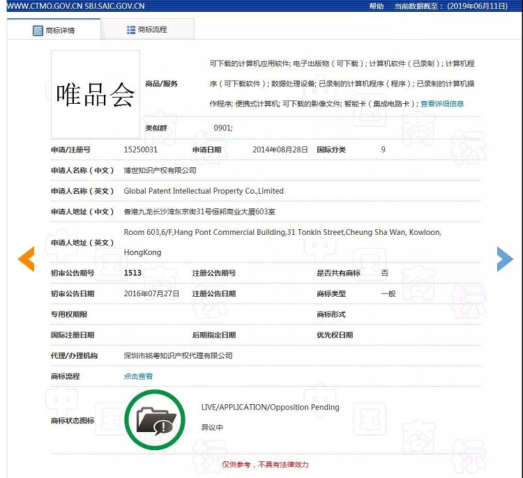 1563879497820443.jpg 微信圖片_20190723185408.jpg