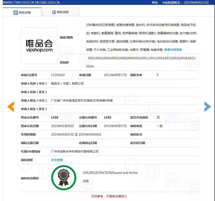 1563879519453038.jpg 微信圖片_20190723185413.jpg