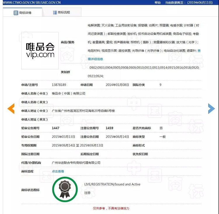 1563879536597797.jpg 微信圖片_20190723185416.jpg