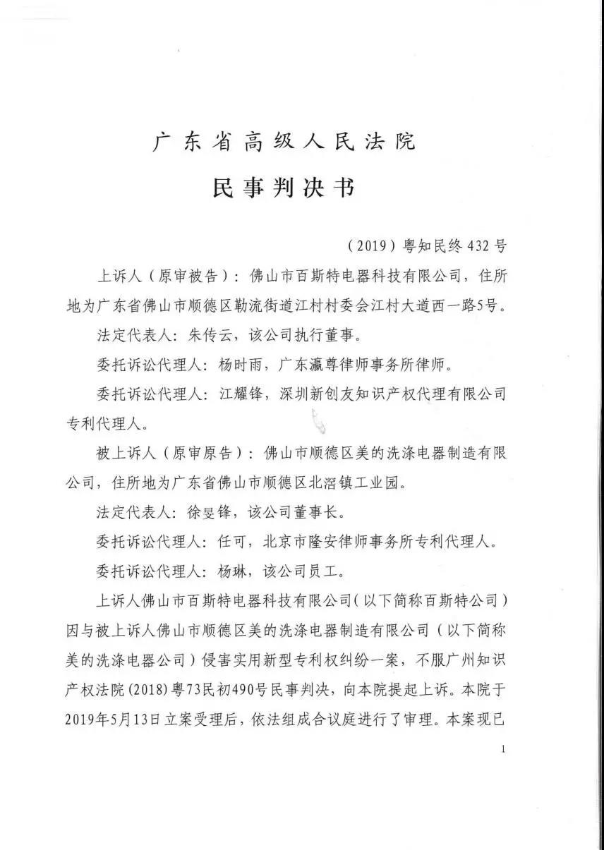 1564121588130252.jpg 微信圖片_20190726141021.jpg