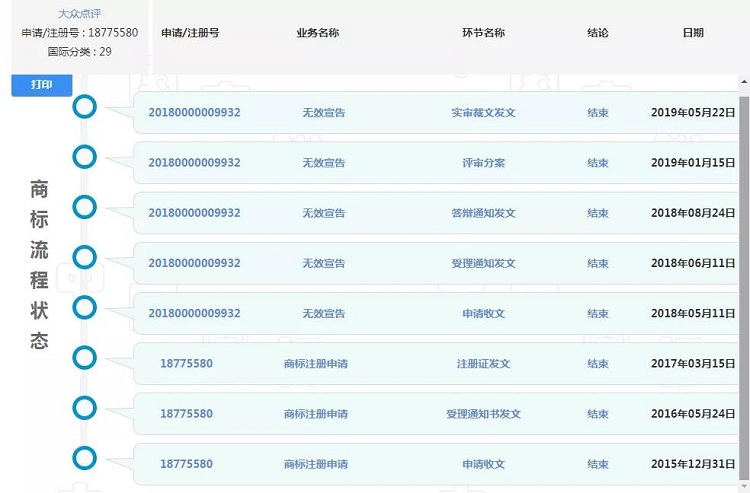 1565254771959264.jpg 微信圖片_20190808164816.jpg